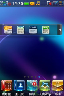 EVDO+GSM+WinCE+WAPI 酷派N92功能评测 EVDO+GSM+WinCE+WAPI 酷派N92功能评测