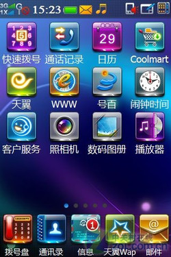 EVDO+GSM+WinCE+WAPI 酷派N92功能评测 EVDO+GSM+WinCE+WAPI 酷派N92功能评测