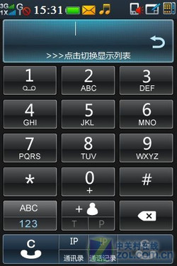 EVDO+GSM+WinCE+WAPI 酷派N92功能评测 EVDO+GSM+WinCE+WAPI 酷派N92功能评测