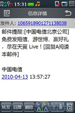 EVDO+GSM+WinCE+WAPI 酷派N92功能评测 EVDO+GSM+WinCE+WAPI 酷派N92功能评测