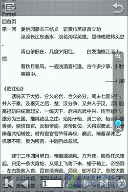 EVDO+GSM+WinCE+WAPI 酷派N92功能评测 EVDO+GSM+WinCE+WAPI 酷派N92功能评测