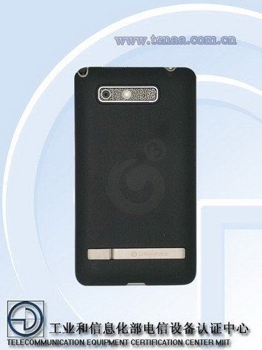 最低3380元起 HTC四款行货新机集体亮相